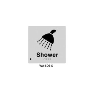 Braille Sign Shower (Silver)